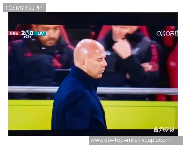 斯洛特坦言球迷对其足球风格的不满超越了成绩与排名的困扰